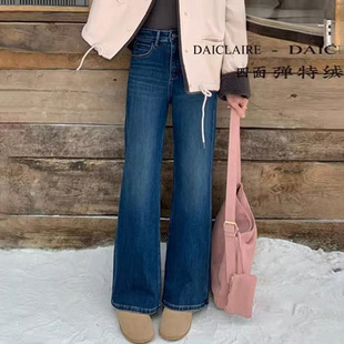 代嘉儿daiclaire新款60669冬季特绒显瘦牛仔裤四面弹高腰阔喇裤女