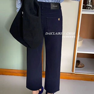 代嘉儿daiclaire新款C9518秋季高腰直筒牛仔裤四面弹海军蓝阔腿裤