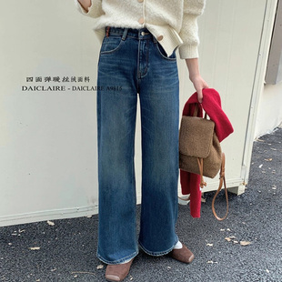 代嘉儿daiclaire新款A9815冬季高腰暖丝绒牛仔裤直筒十分筒喇裤女