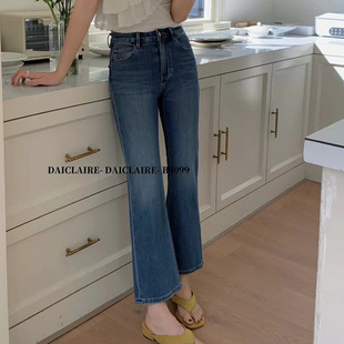代嘉儿daiclaire新款B9099春季高腰显瘦牛仔裤四面弹九分喇叭裤女