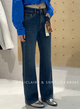 代嘉儿daiclaire新款A9393秋款高腰宽松阔腿裤显瘦拖地裤牛仔裤女