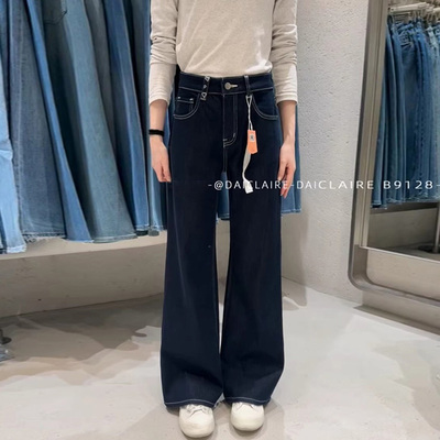 代嘉儿高腰显瘦窄版阔腿筒喇裤女