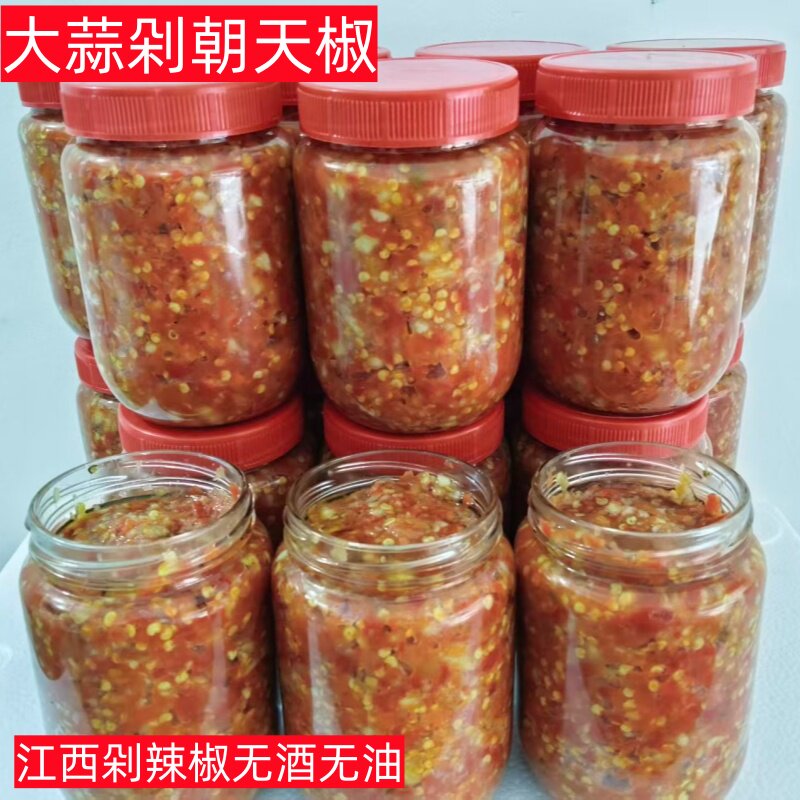 安远大蒜剁辣椒江西朝天椒剁大蒜香辣