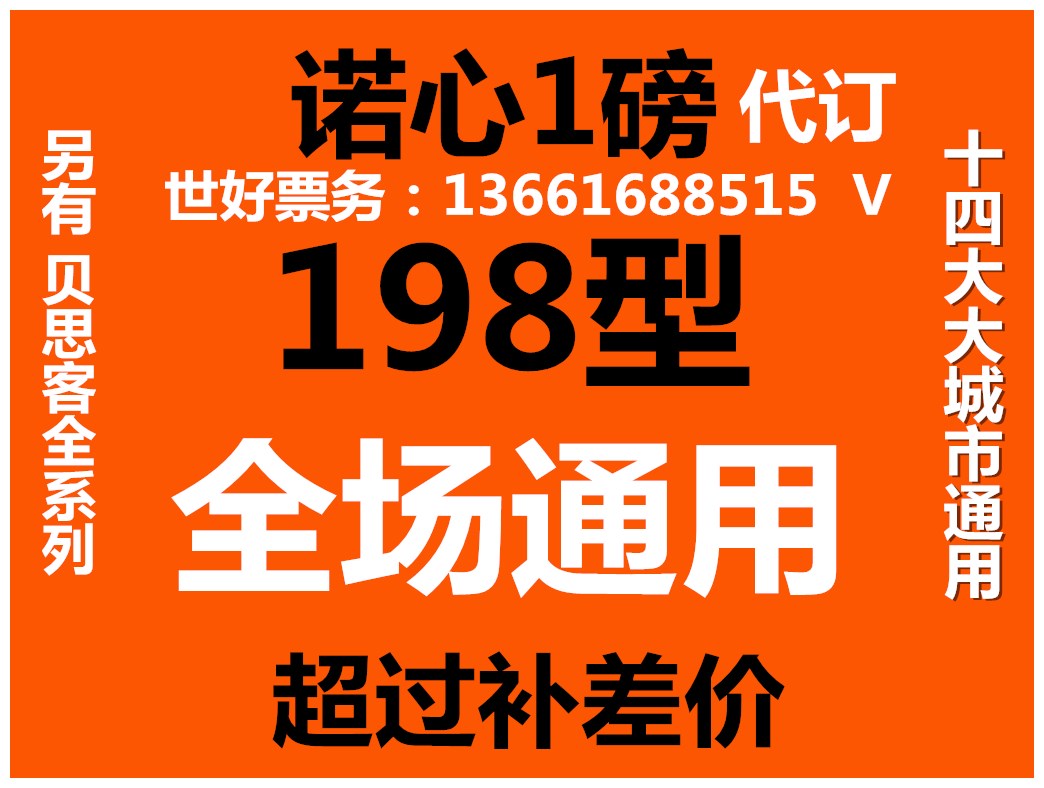 ¿¨ÃÜŵÐÄLECAKE1°õµ°¸â198ÐÍ È«³¡Í¨Óà 14³ÇͨÓÃÁíÓб´Ë¼¿Í21CAKE
