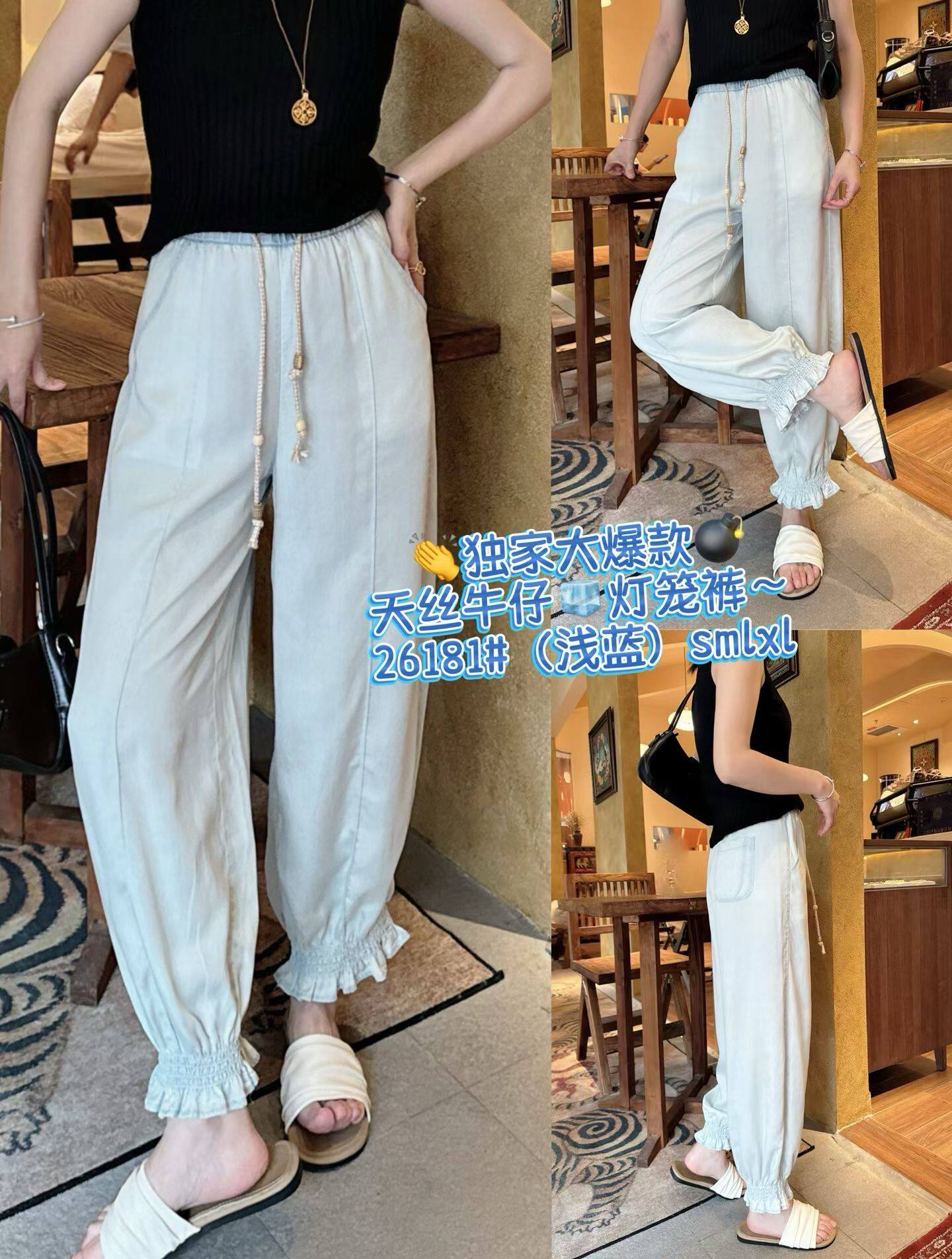 南油2026夏季爆款高货定制100莱赛尔!度假冰感松紧腰9分灯笼裤女