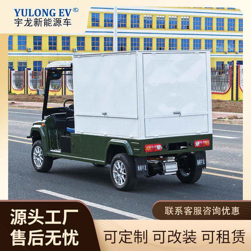 新能源电动封闭箱式四轮载货车多开门电动货车小型外卖电动送餐车