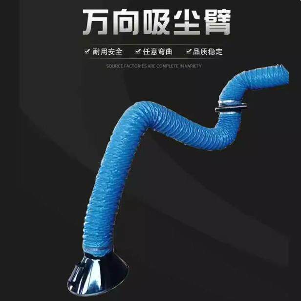 万向吸气臂工业废气除尘排烟移动臂上下伸缩悬停折叠臂壁挂式