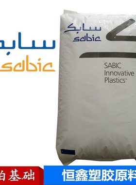 POM/沙伯基础(原GE)/KFL-4036玻纤增强POM添加TPFE耐磨自润滑