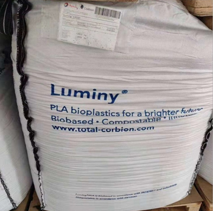 PLA颗粒 泰国道达尔 LX575 聚乳酸PLA原料 注塑级 PLA原料