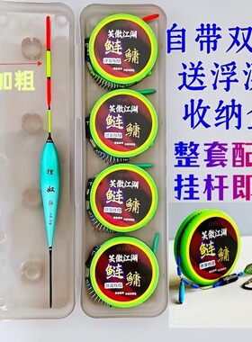 鲢鳙钓组成品全套线组大力马主线浮钓鲢鳙弹簧专用线组挂杆即钓