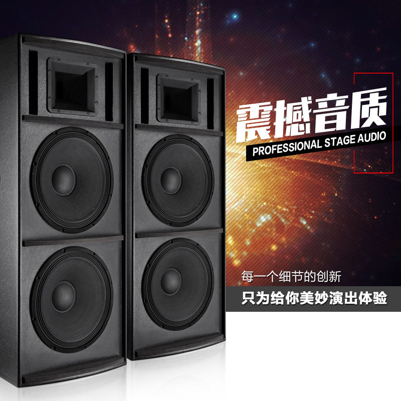 广场户外室外 双15寸专业舞台音箱 婚庆演出全频音响酒吧专用ktv在类目 影音电器, Hifi音箱/功放/器材, Hifi音箱中 - 来自Buy2taobao.com提供专业的淘宝代购服务