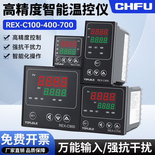 REX-C100万能输入高精度温控器