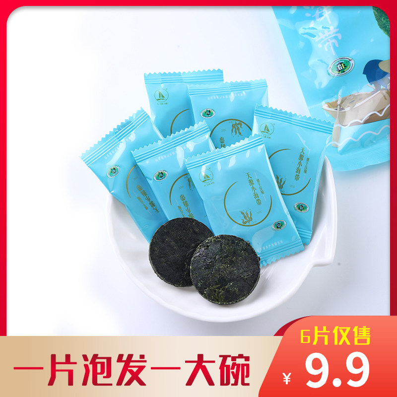 新货烘干压缩海带丝嫩苗干货厚海带苗圆饼裙带菜昆布凉菜商用_虎窝淘