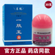 一肤王霜名鹤正品 一夫王霜30克皮肤外用抑菌软膏陕西奇力康