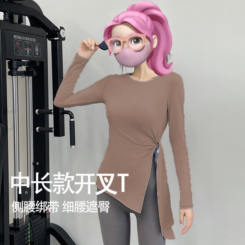 瑜伽服遮肉侧边开叉透气长袖女
