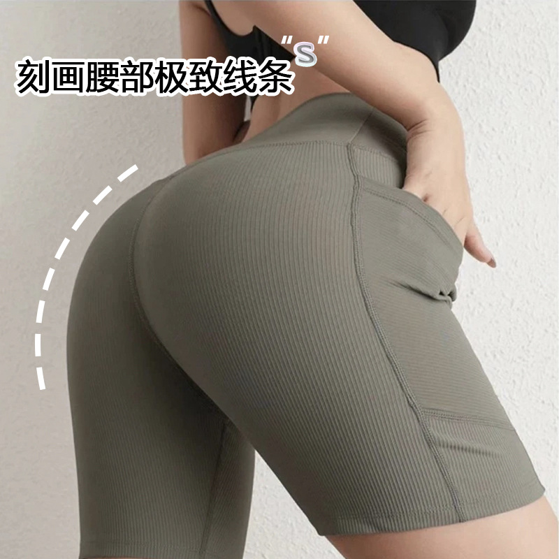 双口袋健身裤夏季罗纹瑜伽短裤四分裤女高腰高弹蜜桃臀紧身骑行裤