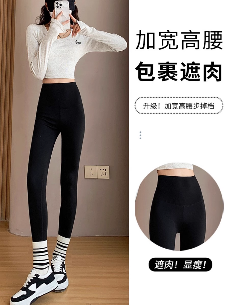 紧身高腰保暖加绒鲨鱼裤健身收腹