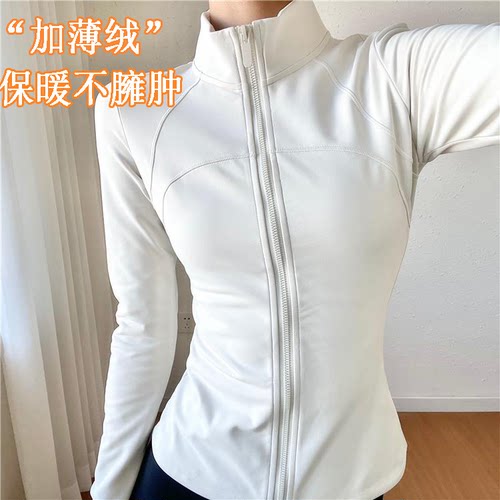 骑行跑步女立领加绒运动外套保暖