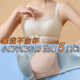 夏季 加厚小胸平胸聚拢抹胸内衣女防走光无钢圈防下垂收副乳文胸罩