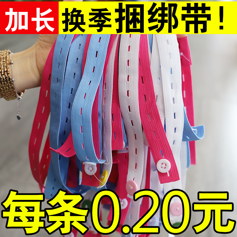 拉拉卷衣服收纳神器弹性调节绑带
