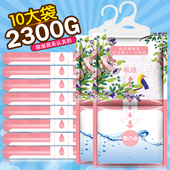 深感10袋可挂式 家用除湿袋吸潮除湿室内干燥剂防潮剂衣柜防霉神器