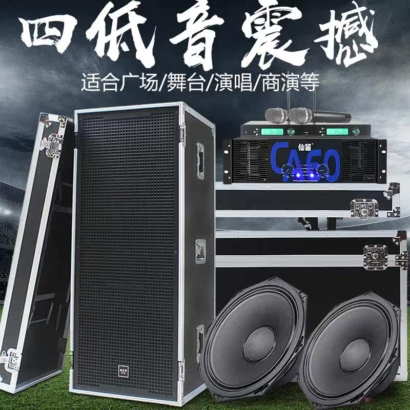 舞台音响套装单双15寸远程乐队演出航空箱工作台专业婚庆全频音箱在类目 影音电器, Hifi音箱/功放/器材, Hifi音箱中 - 来自Buy2taobao.com提供专业的淘宝代购服务