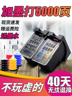 PG445墨盒2545STS3140 TS3340 TS304 MG3040 MG2540 MG适用 MG24