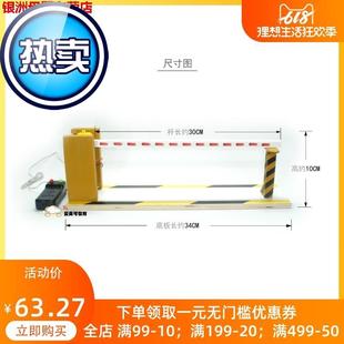 33升降玩具车门玩具起落起降车闸道电动车制作木质栏杆送礼小闸门