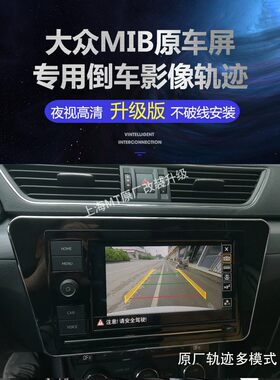 斯柯达新速派新明锐柯迪亚克GT柯
