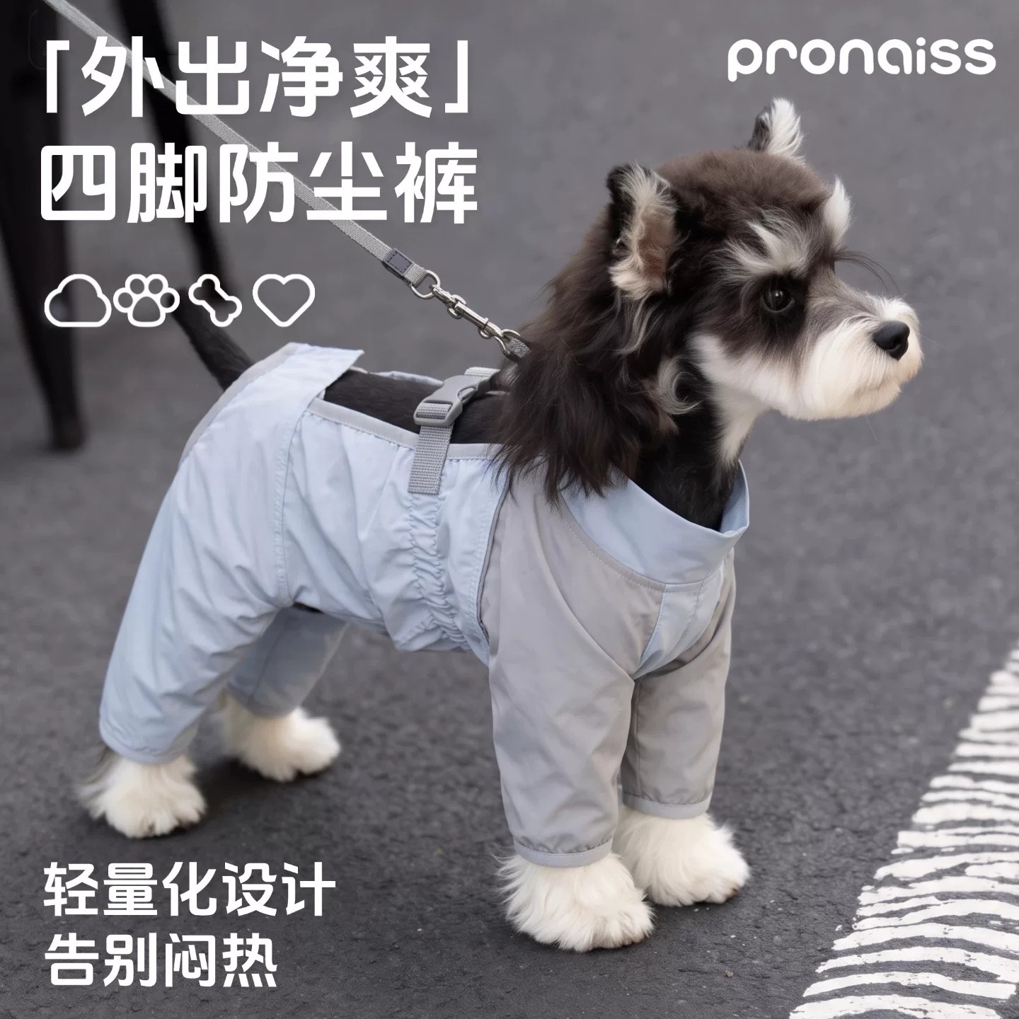 狗狗防尘衣宠物外出防脏衣服护肚狗宠物服装/雨衣