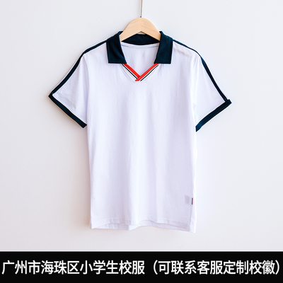 广州市海珠区公立小学生校服夏季短袖短裤纯棉套装班服可定制校徽