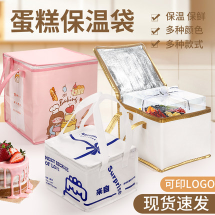 蛋糕保温袋外卖专用保温包配送手提袋冷冻保鲜铝箔加厚大容量定制
