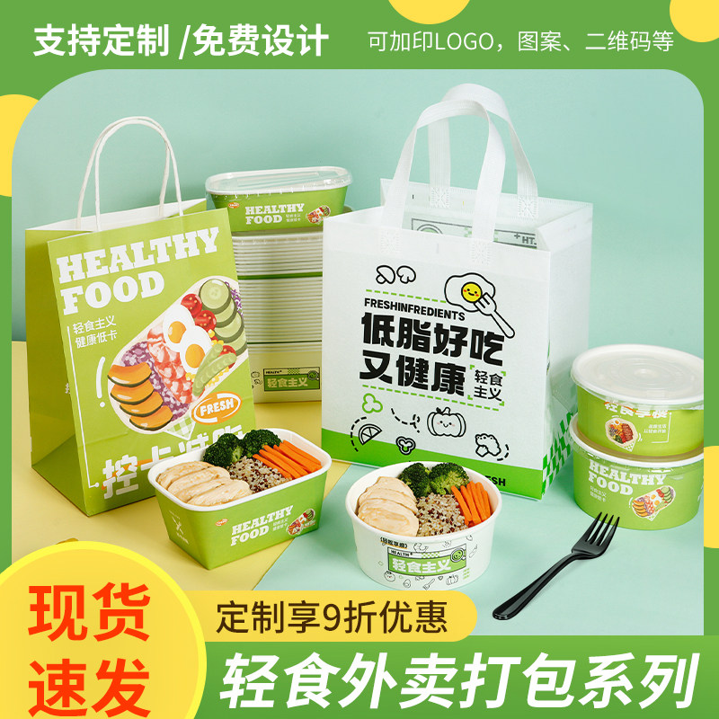 一次性餐盒牛皮纸方形打包盒