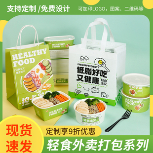 一次性餐盒牛皮纸方形打包盒水果快餐饭盒轻食野餐便当纸盒沙拉盒