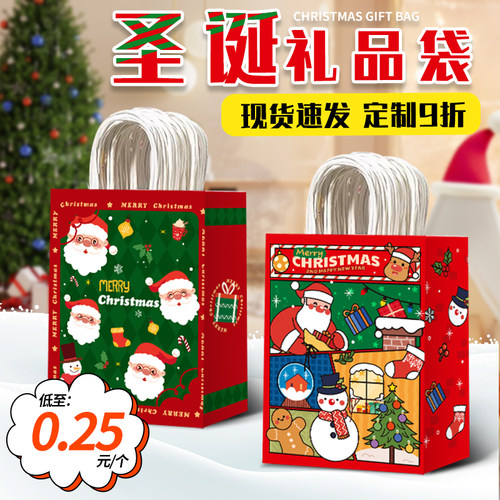 礼品袋生日圣诞节手提袋礼物袋小号伴手礼袋包装打包定制牛皮纸袋