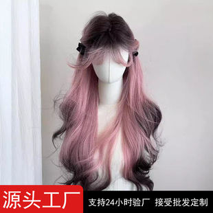 许昌泽兰商贸有限公司假发元泱粉版暹罗猫假发女长发粉色渐变黑高