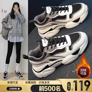 百搭休闲 加绒显脚小运动鞋 奥古狮登增高厚底老爹鞋 女2025秋冬新款