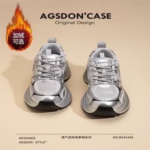 奥古狮登厚底增高银色老爹鞋女2025新款秋冬加绒休闲运动女鞋好看