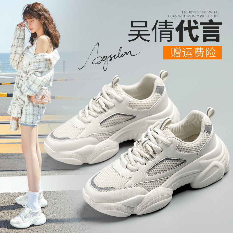 ins潮显脚老爹鞋奥古狮登小休闲