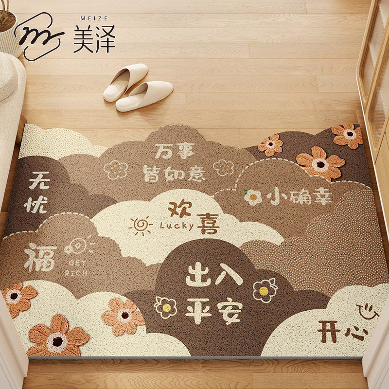 地垫入户门垫2025新款进门大门口丝圈脚垫耐脏可裁剪玄关进户地毯,居家布艺,入户地垫,淘宝优惠券,粉丝福利购,淘宝优惠卷
