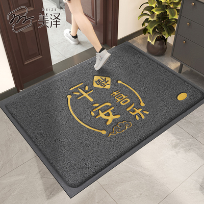 大门口入户门地垫家用进门玄关塑料丝圈脚垫出入平安欢迎光临门垫