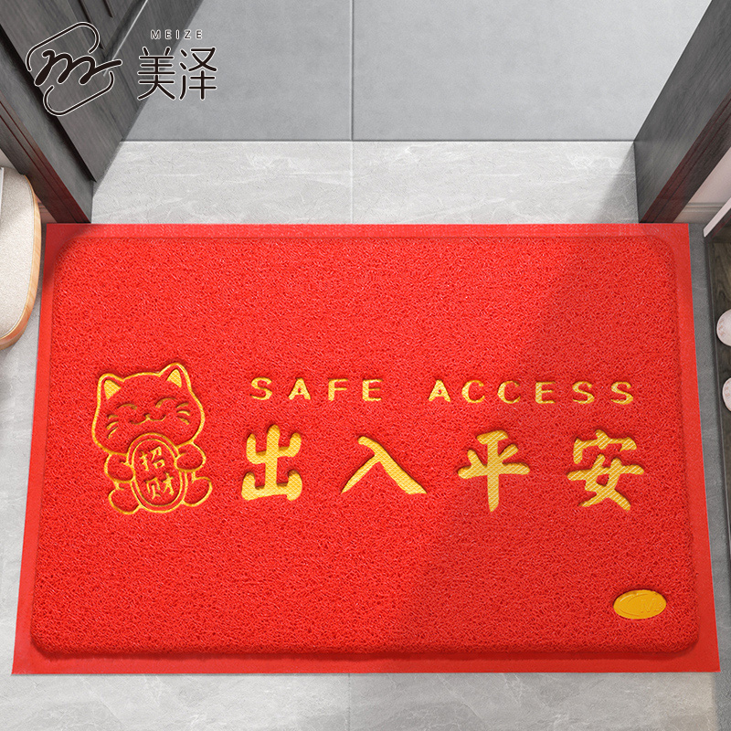 地垫入户门垫出入平安进门脚垫大门口塑料丝圈门外红色进户门地毯