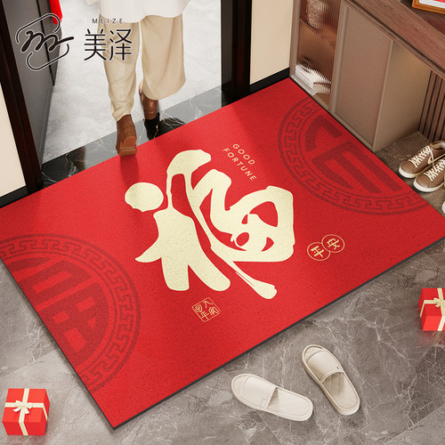 家用喜庆红色轻奢简约耐脏踩踏垫
