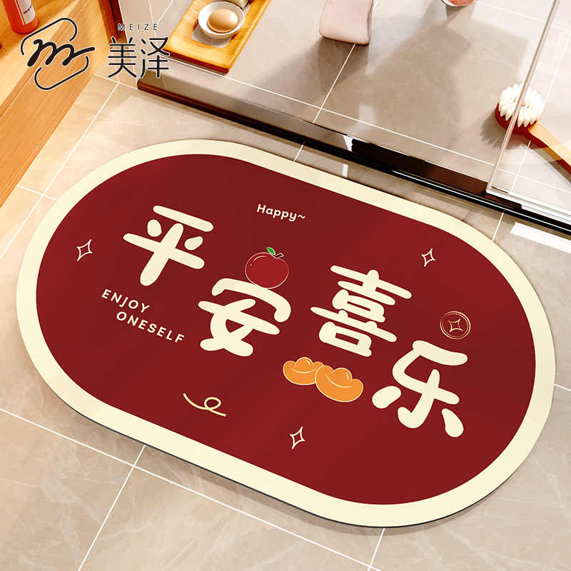 卫生间地垫家用脚垫浴室红色门口速干厕所硅藻泥吸水垫防水防滑垫
