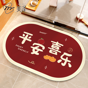 卫生间地垫家用脚垫浴室红色门口速干厕所硅藻泥吸水垫防水防滑垫