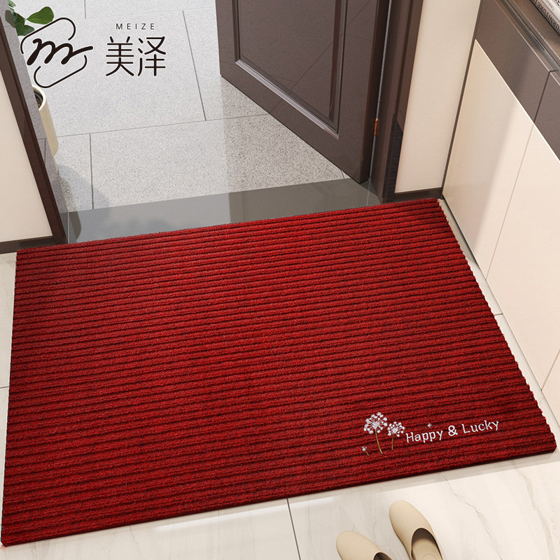 地垫入户门垫进门大门口脚垫2025新款门厅玄关防滑进户门红色地毯,居家布艺,入户地垫,淘宝优惠券,粉丝福利购,淘宝优惠卷