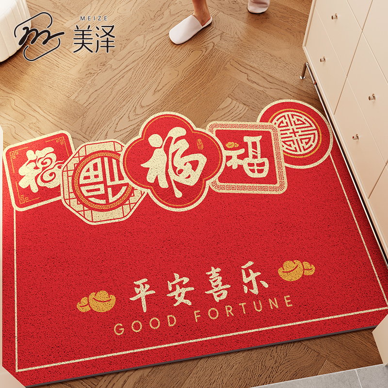 入户门垫新年除尘丝圈防滑地垫