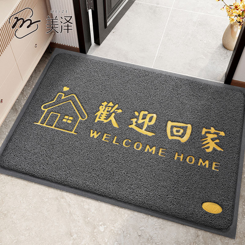 地垫入户门垫进门门口2025新款防滑玄关门外丝圈脚垫除尘耐脏地毯,居家布艺,入户地垫,淘宝优惠券,粉丝福利购,淘宝优惠卷