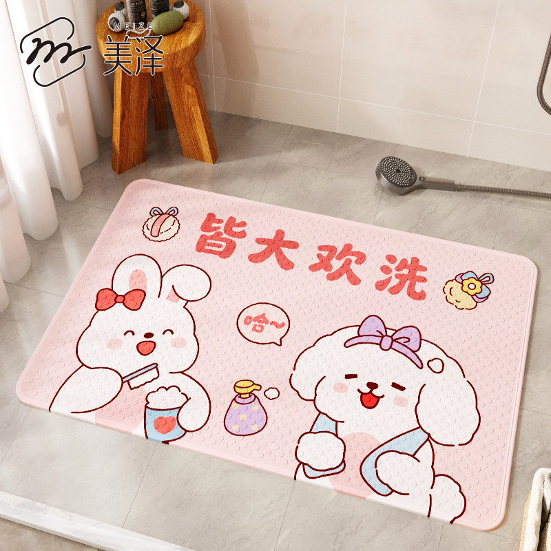 浴室地垫淋浴防摔高端脚垫卫生间洗澡防水防滑垫厕所加厚专用垫子