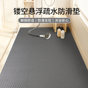 满铺浴室地垫厕所淋浴防水垫子卫生间防摔防滑垫家用洗澡网格脚垫